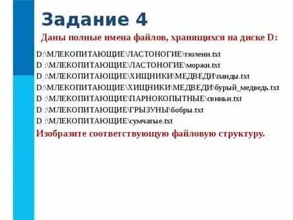 Твое полное название