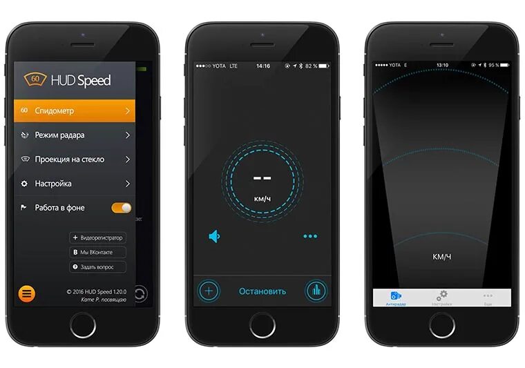 Антирадар hud speed андроид. Hud speed lite антирадар. hud speed приложение. антирадар приложение для iphone. радар детектор для айфона.