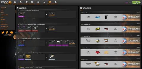 Lounge csgo