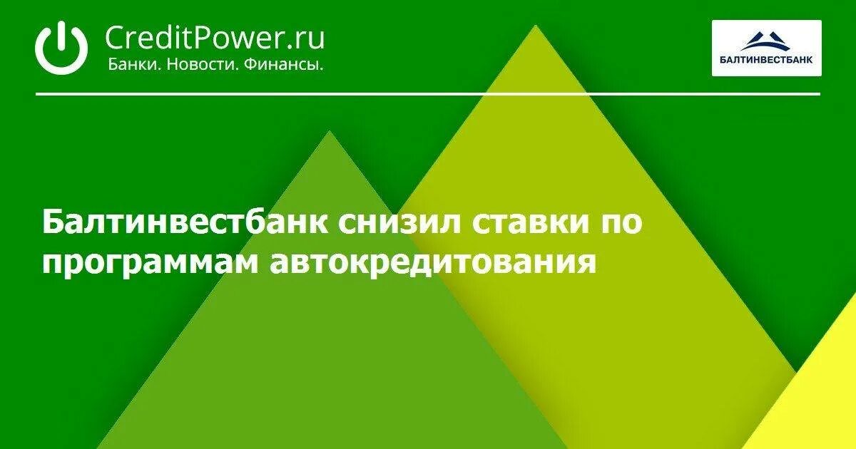 Банковская группа ТКБ. Мкб бизнес. Рсхб заблокированные активы