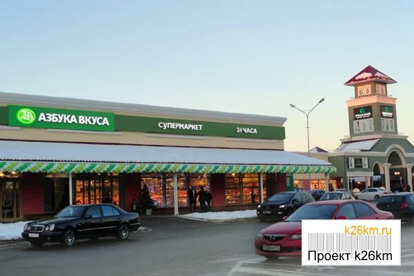 Азбука вкуса витрины. Азбука вкуса д лапшинка. Азбука вкуса. Азбука вкуса кафе. Азбука новая рига.