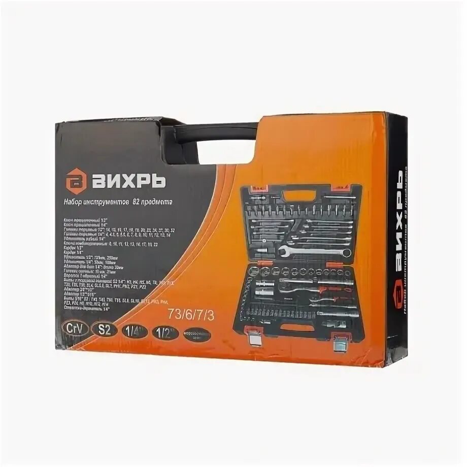 Набор инструментов вихрь 57. Набор инструментов вихрь 1/2&quot;, 1/4&quot;, crv, пластико. sale! набор инструментов, 1/2&quot; , 1/4&quot; , crv, в кейсе 82 предм вихрь, , шт. набор инструментов вихрь 57 предметов пластиковый кейс. набор инструментов для авто вихрь.