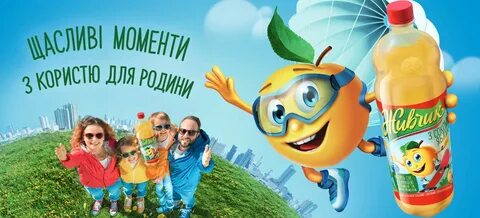 Живунчик