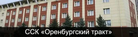 Тракт 10