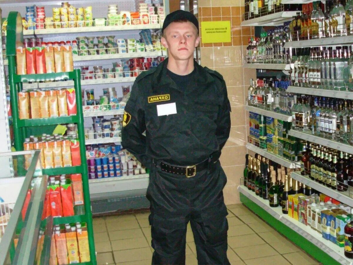 Охрана спб свежие. Охранник в супермаркете. Охранник гипермаркета. Охранник продуктового магазина. Охрана Пятерочки.