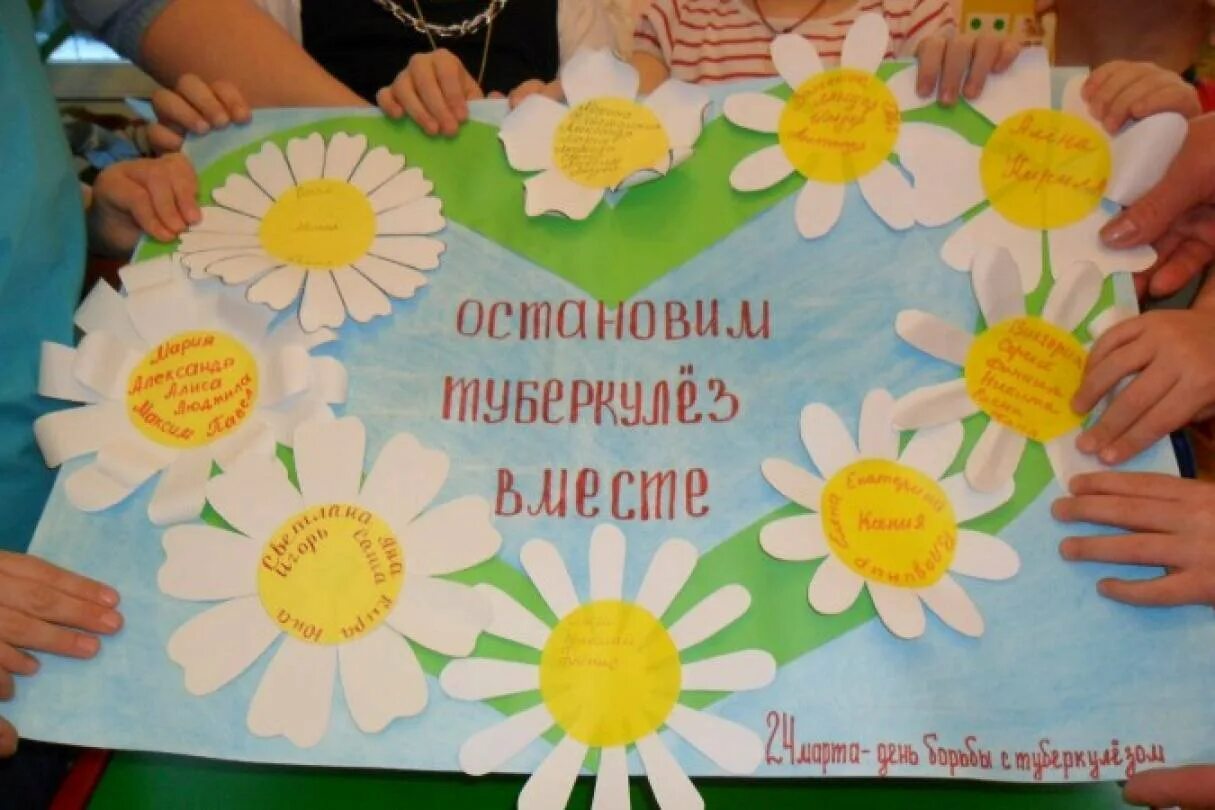Флешмоб на день семьи в доу. Ромашка день семьи. стенгазета ромашка. плакат ко дню семьи любви и верности в детском саду. коллективная работа ко дню семьи.