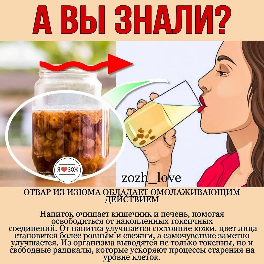 Как эффективно очистить печень. Чистим печень, худеем, обновляем клетки организма!. чистим печень. напиток для очищения кишечника.