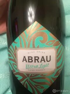 Abrau light semi