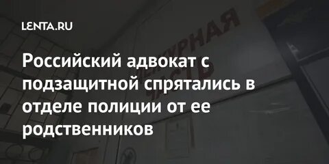 Следствие родственника