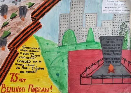 Рисунок к 22 июня