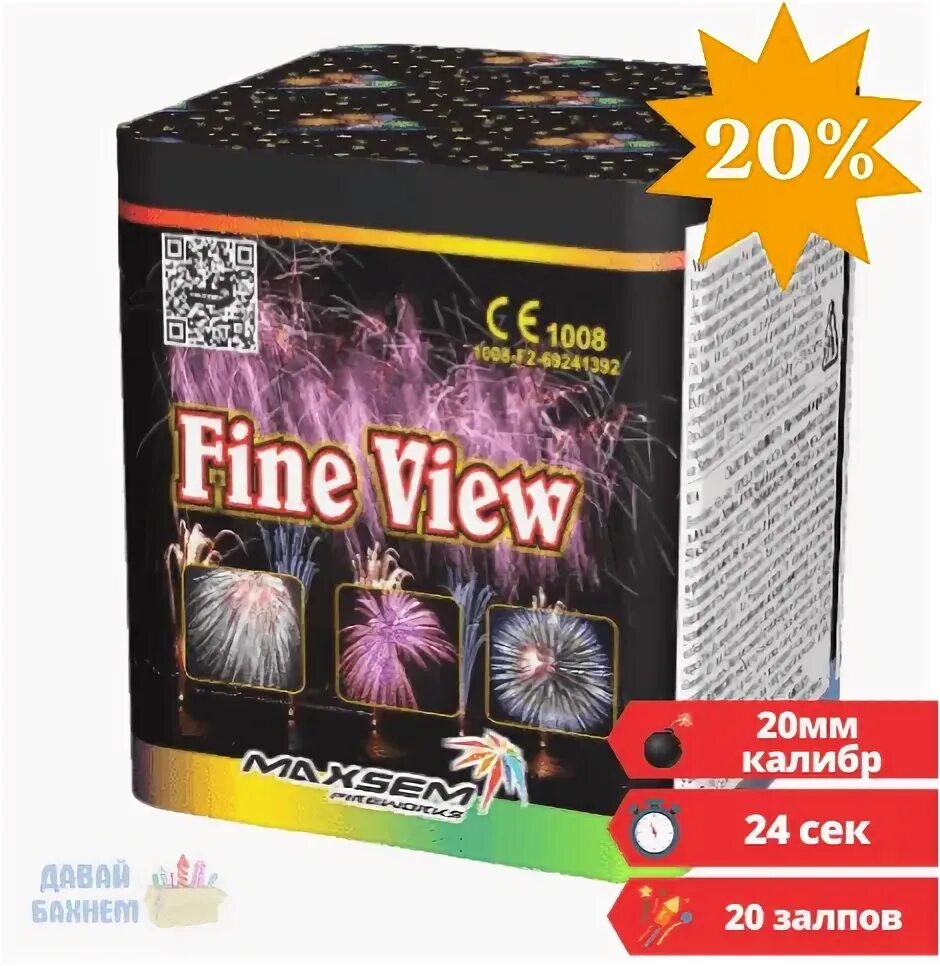 Салют fine view. Батарея салютов maxsem suprise mc108. Рс6320 фейерверк на районе. Батарея салютов maxsem fine view gp485/2. Батарея салютов maxsem kaleidoscope gp485.