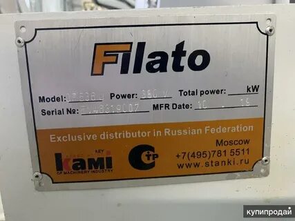 Автоматический кромкооблицовочный станок filato