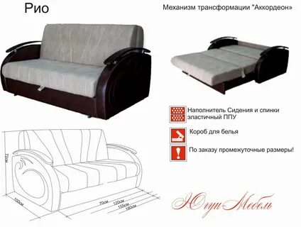 Мебель молл волгоград каталог