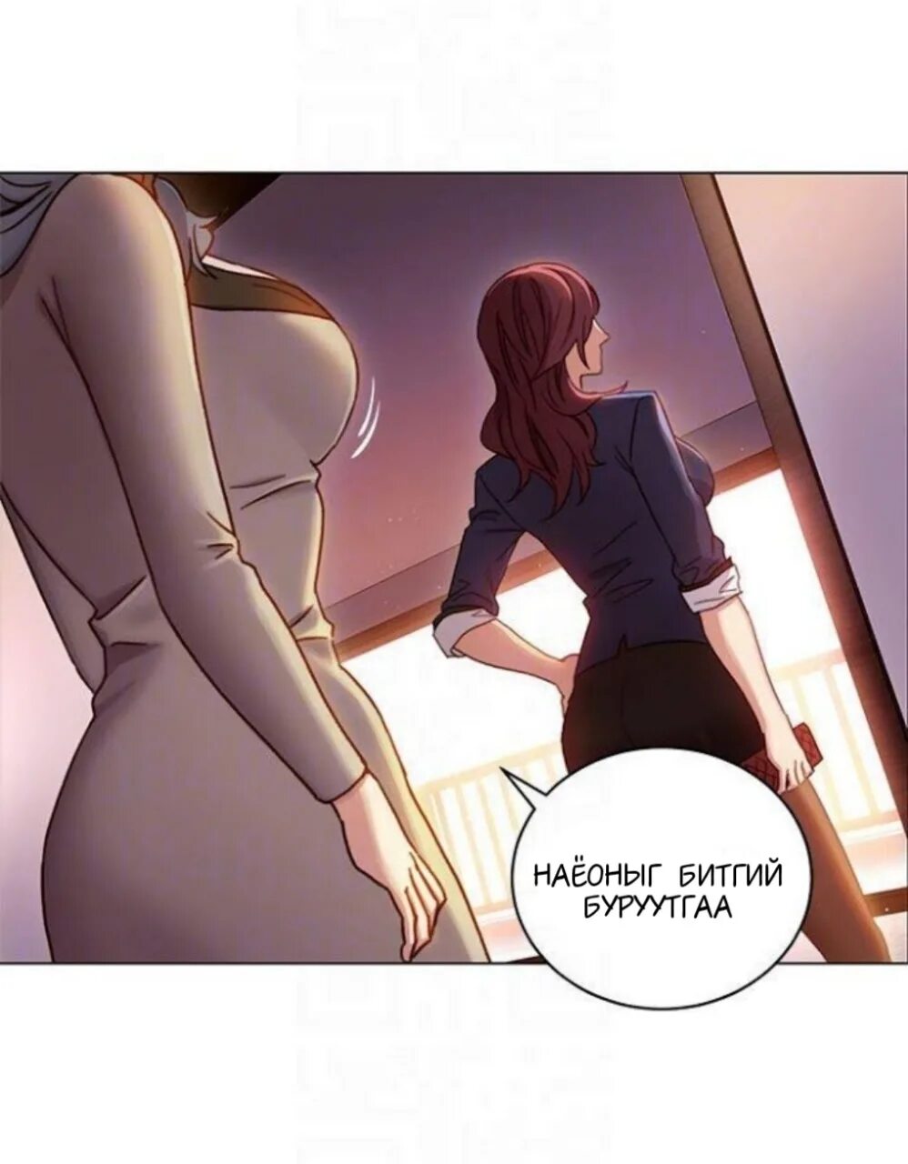 Манхва ваша жена была моей учительницей. Мачеха и ее подруги manhwa. манхва подруги мачехи. хентай манхва мачеха и ее подруги. манхва мачеха.