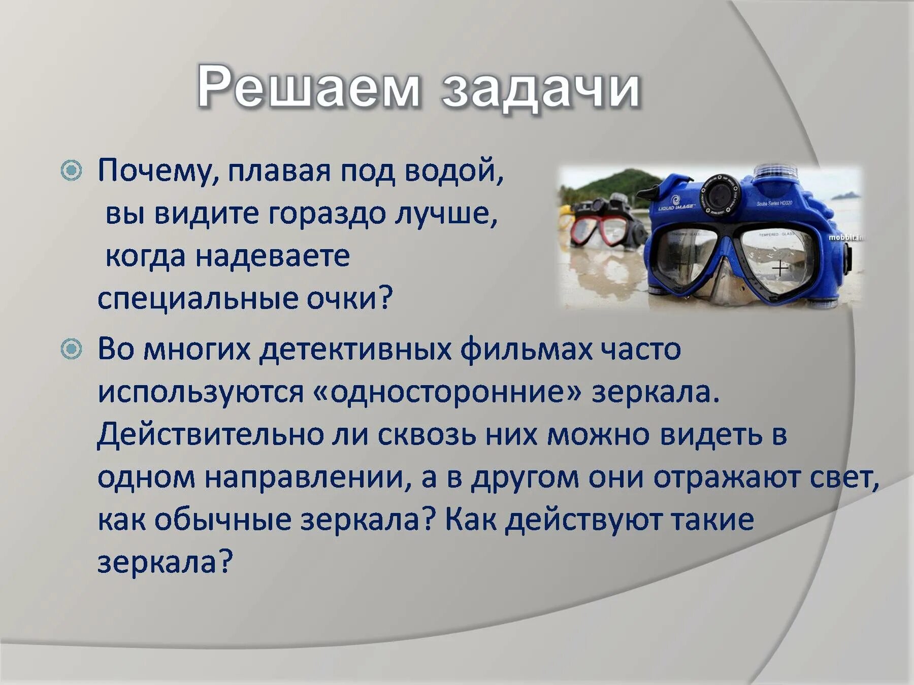 Почему плавает давление