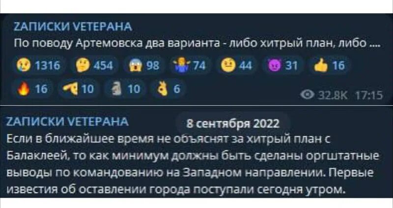 Воронеж инфраструктура. Сочи перекрытие движения. Ракета в воронеже. Харьков 1654 telegram. Харьков 1654 telegram.
