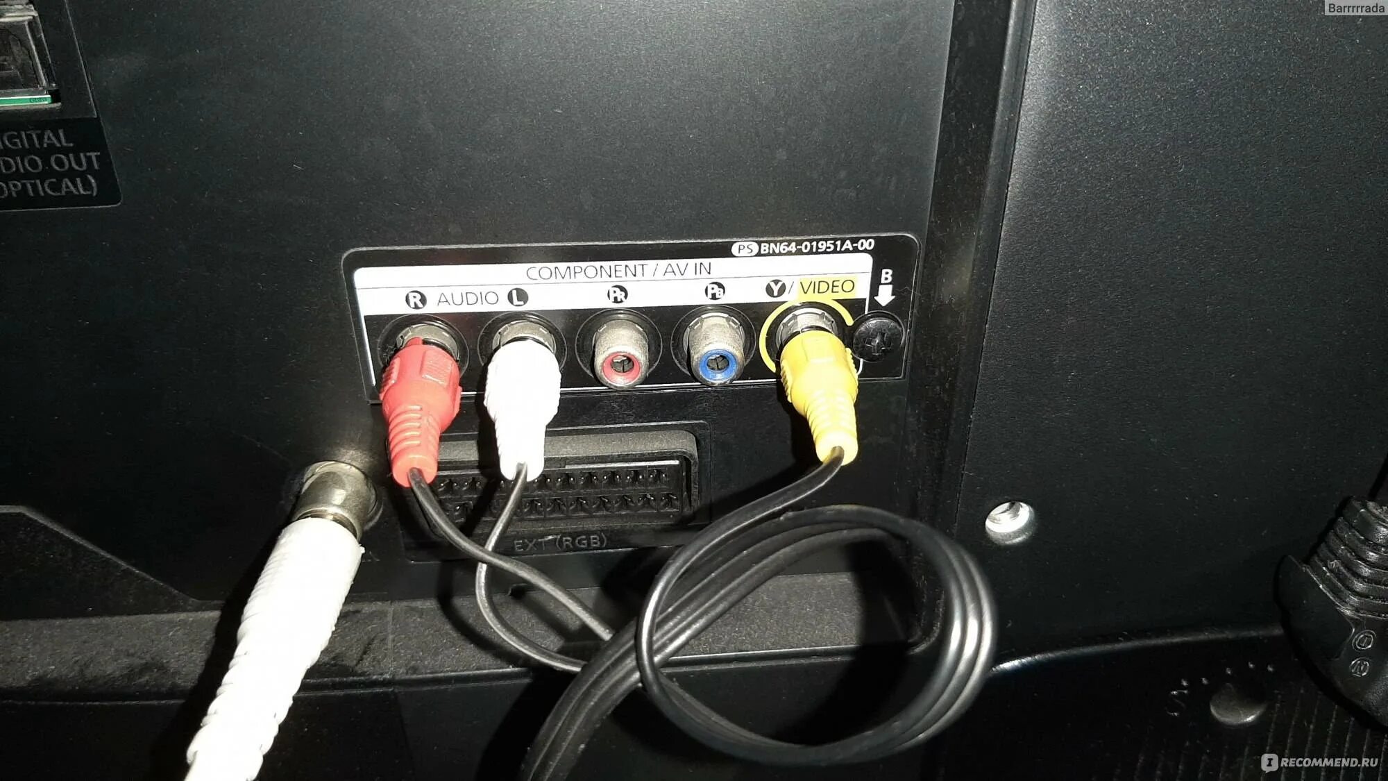 Приставка денди dendy подключить к телевизору самсунг. Подключение денди через антенный переключатель. Денди подключение к телевизору через антенну. Как подключить приставку dendy к телевизору. Подключение денди.