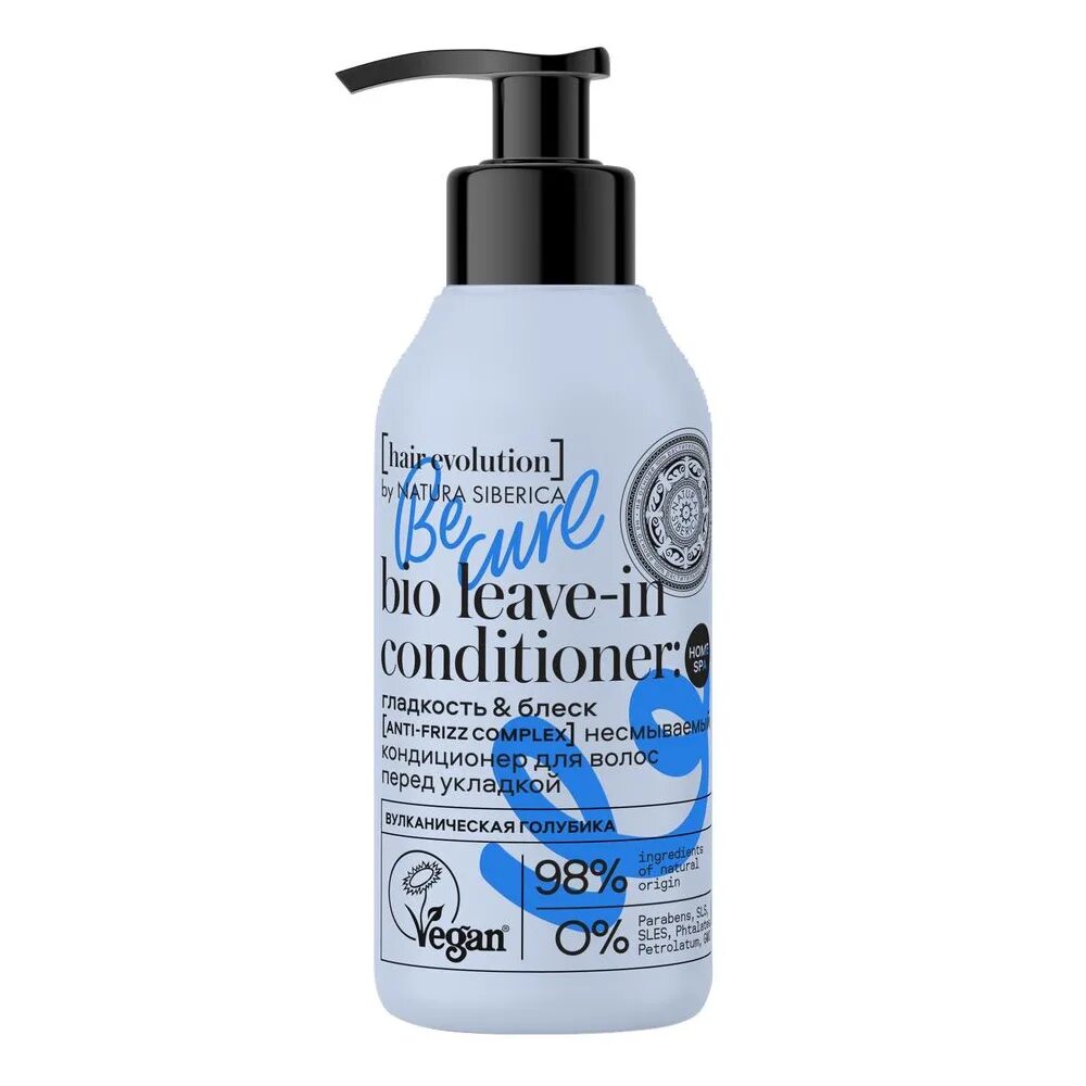 Для волос conditioner hair. Натура Сиберика кондиционер для волос. Natura Siberica be Curl шампунь. Natura Siberica Conditioner be Curl. Curl натура натура Сиберика.