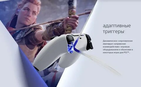 Adaptive triggers