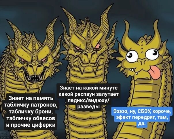 Сбэу ава. Сбэу это. Сбэу ава. Тарков cursed guns. Сбэу это.