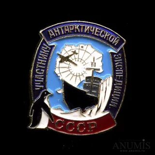 Московская молодежная антарктическая экспедиция 2024 ответы