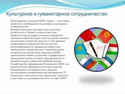 Центр гуманитарного сотрудничества