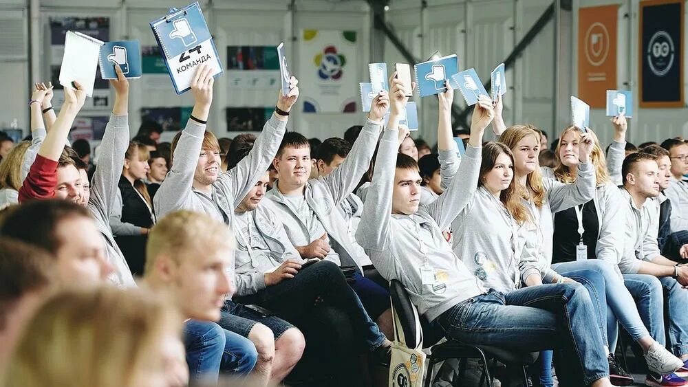 Молодежная политика. Молодежь инновации. Молодежный стартап. Молодежь в политике. Что такое молодежь с современной науки