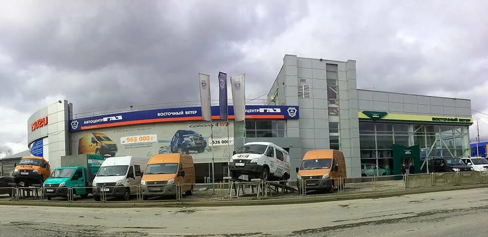 Восточный ветер автосалон. Автоцентр восточный ветер в екатеринбурге. Восточный ветер логотип. Кемерово тухачевского 50/5. Компания восточный ветер.