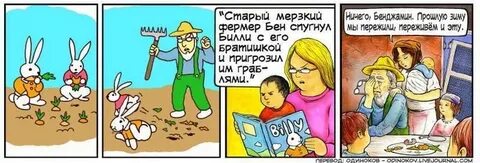Ничего не беда