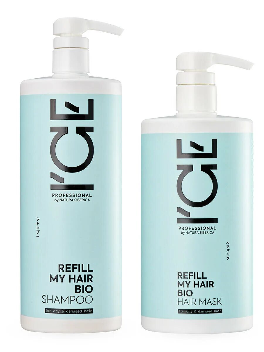 Маска для волос ice professional. Натура Сиберика professional hair шампунь. Шампунь Ice professional. Ice by Natura Siberica шампунь. Ice professional by Natura Siberica шампунь.