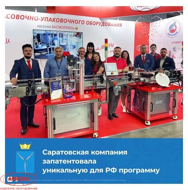 Запатентовать программу. Запатентовать программу