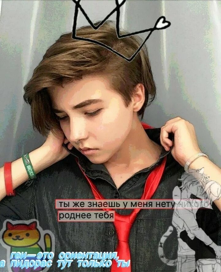 Рост тик токеров. Макс алексеенко alexmymymy. Рост тик токеров. Персик тик токер. Тиктокер с длинными волосами парень.