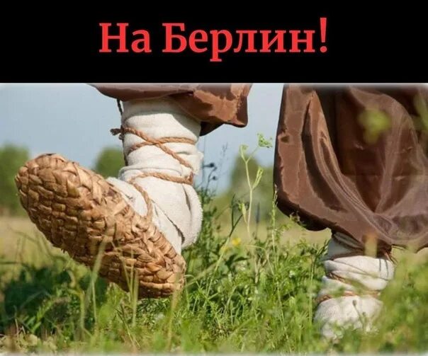 Лаптем щи хлебать