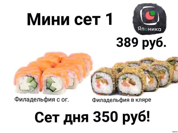 1 сет 1 5