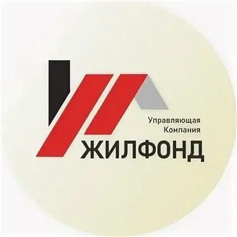 Ан жилфонд. Жилфонд. Муп. Агентство недвижимости новосибирск. Жилфонд когалым.