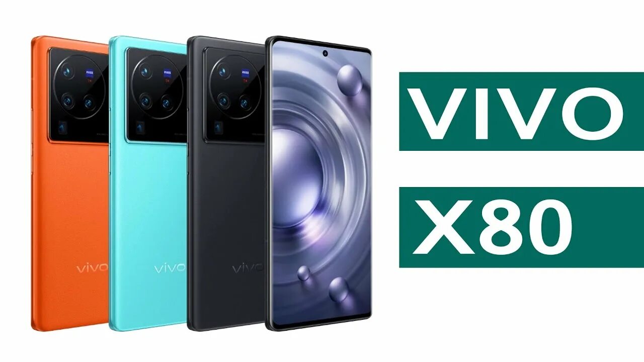 Vivo x30 pro. Смартфон vivo x80 Pro. Виво смартфон x 80 Pro. X80 Pro. Vivo x80 Pro характеристики.