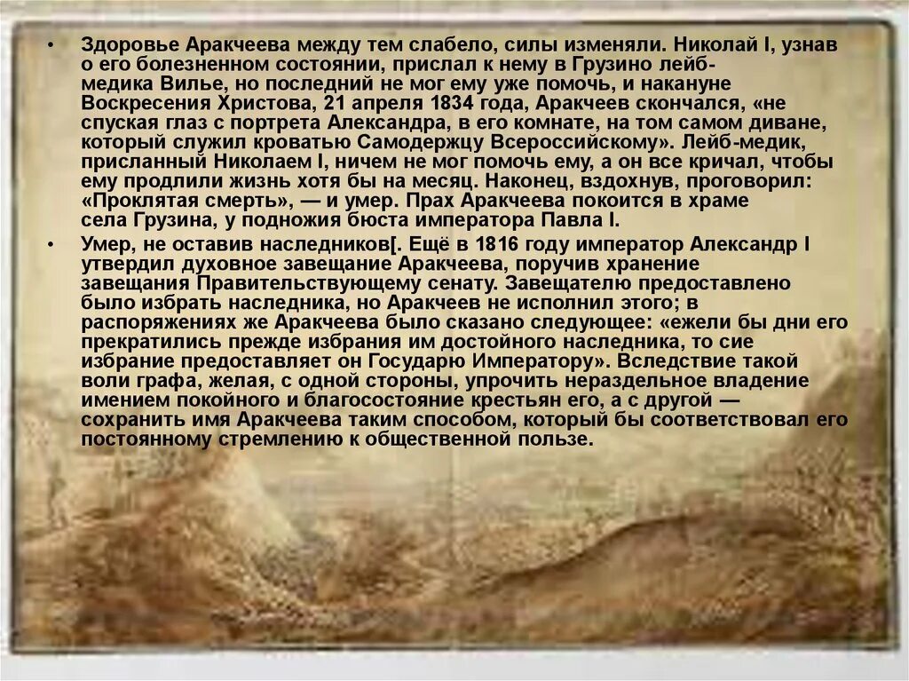 Полное имя зося как будет. Зося богомолов. зося повесть богомолова. первая любовь богомолов краткое содержание. владимир осипович богомолов зося.