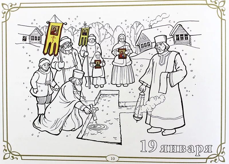 Обряд рисунок