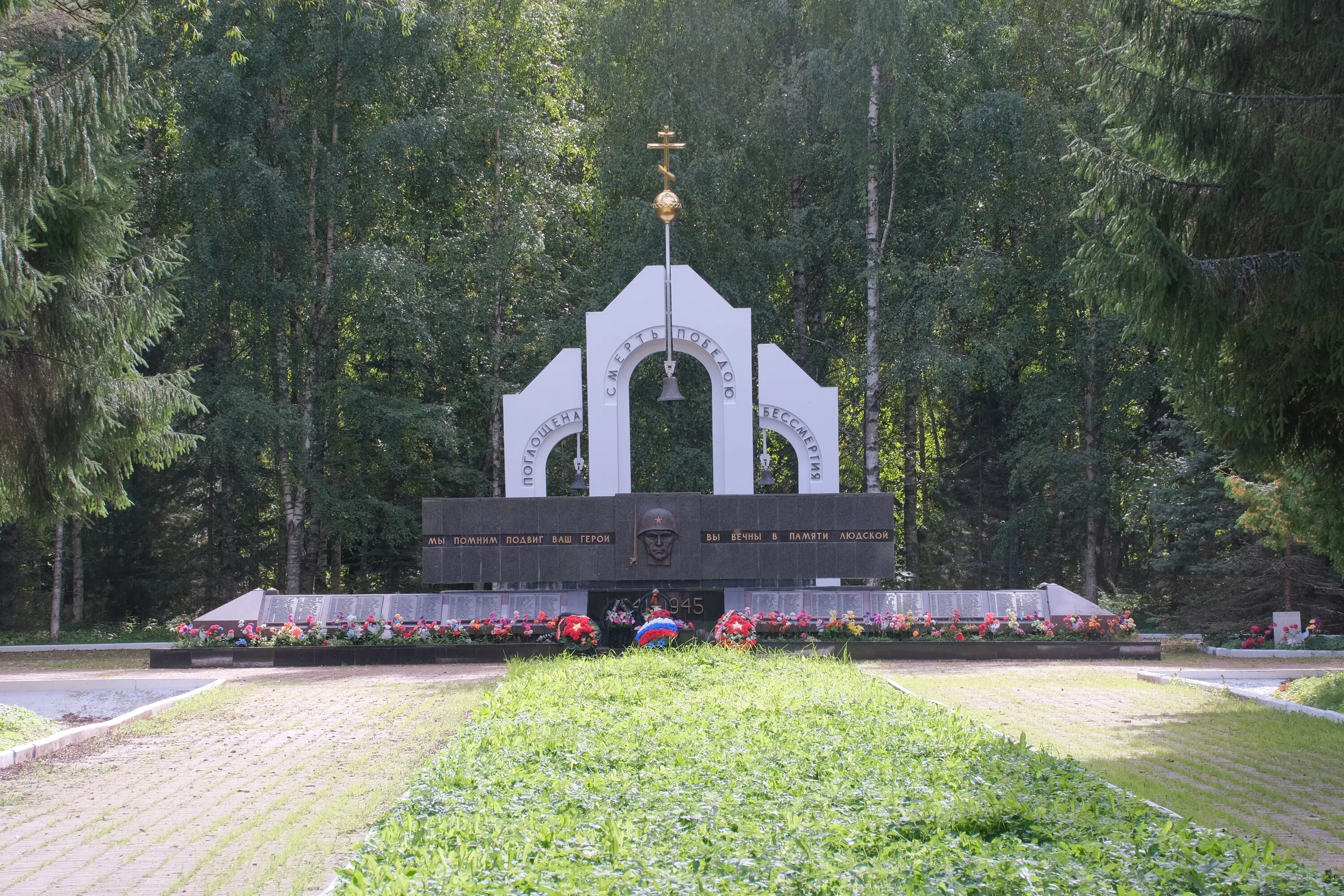 Новоселицы новгородская область. Мемориал д.Новоселицы Новгородской области. Братская могила Новгородской области с. Новоселицы. Братское кладбище Новоселицы Новгородская область. Памятник в Новоселицах.