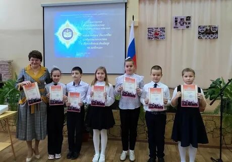 Экологические вызовы