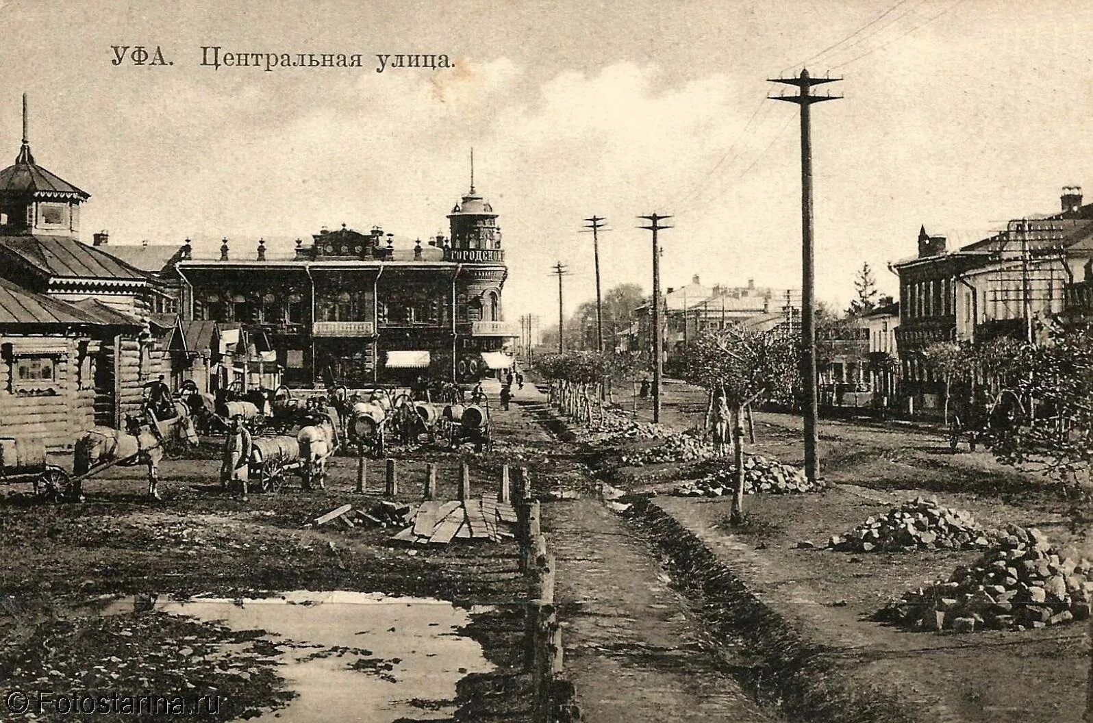 первая улица уфы. уфа 19 век. первая улица уфы. первая электростанция коншина уфа. архитектурная 9 уфа.