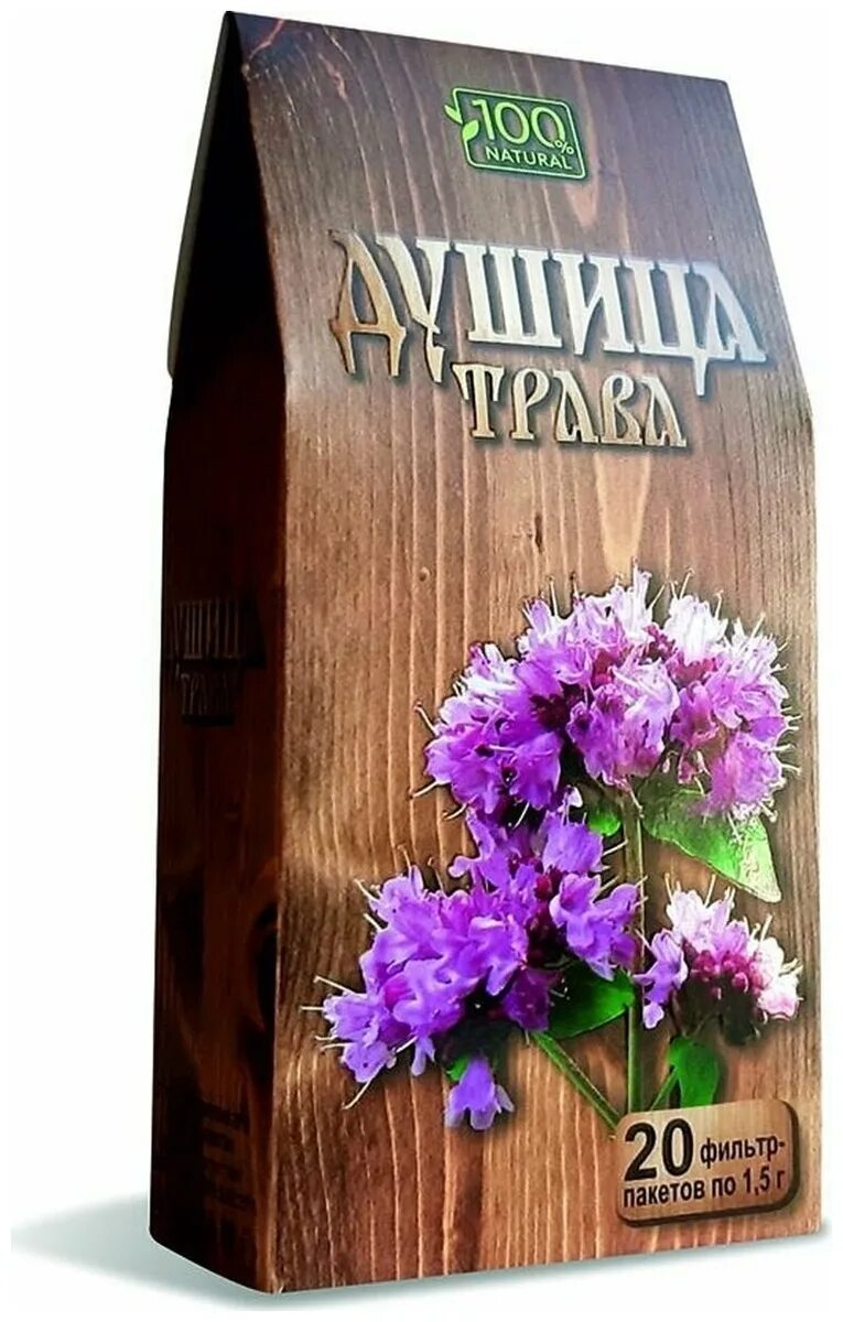 Фарм трава. Душица фильтр пакеты. Душицы трава origani herba. Душицы трава фильтр-пакеты 1,5 г 20 шт. Фарм трава.