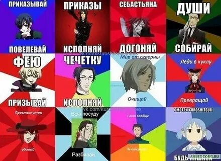 Тест дворецкий