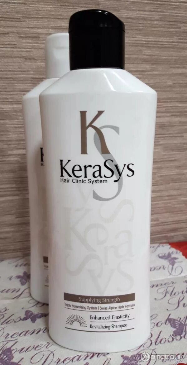 Kerasys homme шампунь. Kerasys homme шампунь