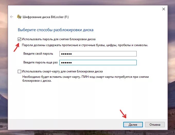 Поставить пароль на флешку программа. Флешка с паролем. usb флешка с паролем. как установить пароль на флешку. как установить пароль на флешку usb.