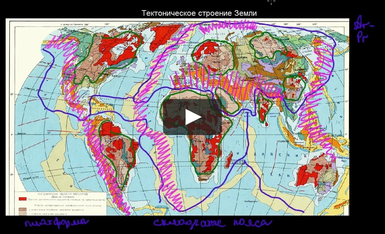 Тектонические евразия. Тектонические плиты Евразии.
