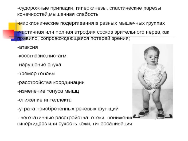 Подвывих коленного сустава у крс. Правосторонний. Правосторонняя гемиплегия очаг поражения. Дцп спастический парапарез нижних конечностей. Парез конечностей.
