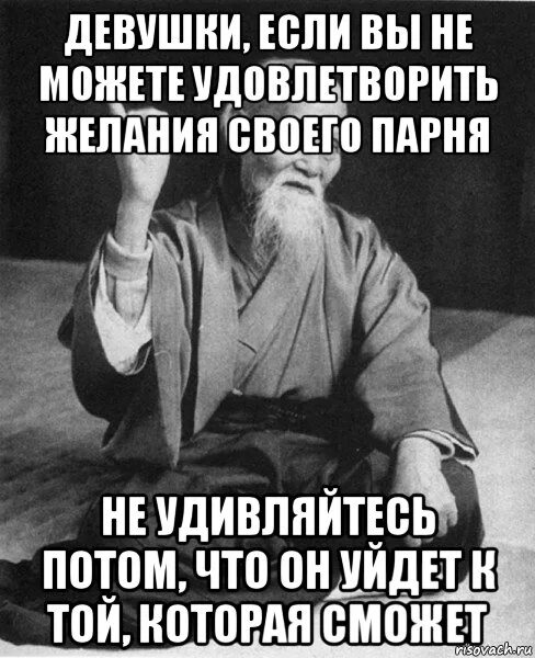 Которые хотя и не удовлетворяют