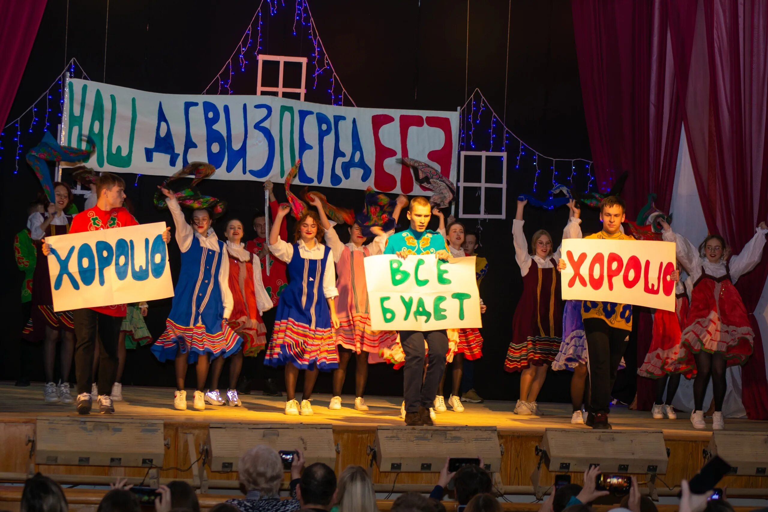 фестивали зажигают