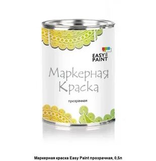 Краска easy